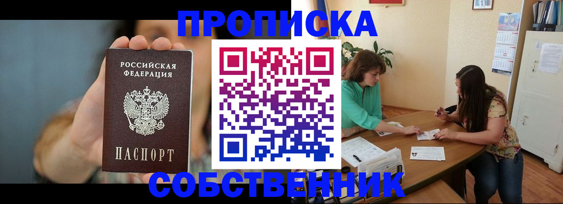 регистрация для школы в Рязанской области