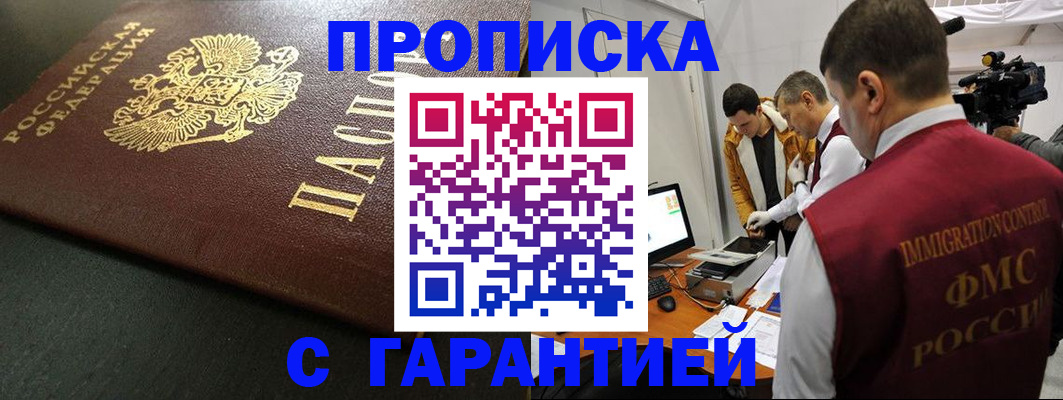 пропишу в квартире в Рязанской области
